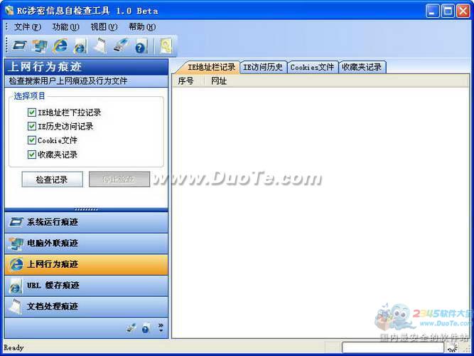 RGϢԼ鹤