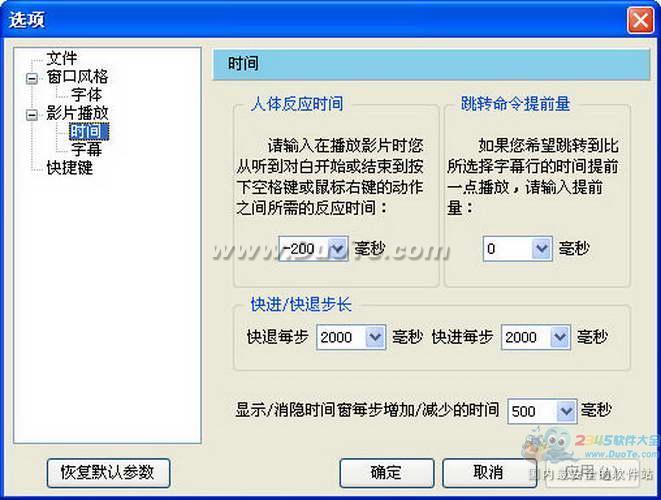 SrtEdit (ӰĻ༭)