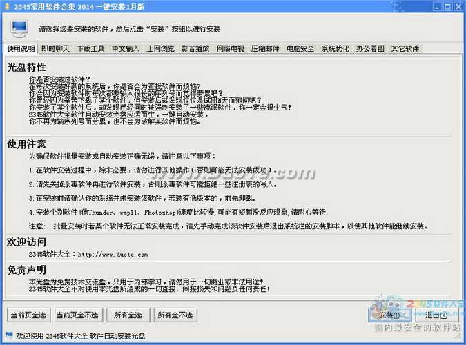 2345ϼ 2014