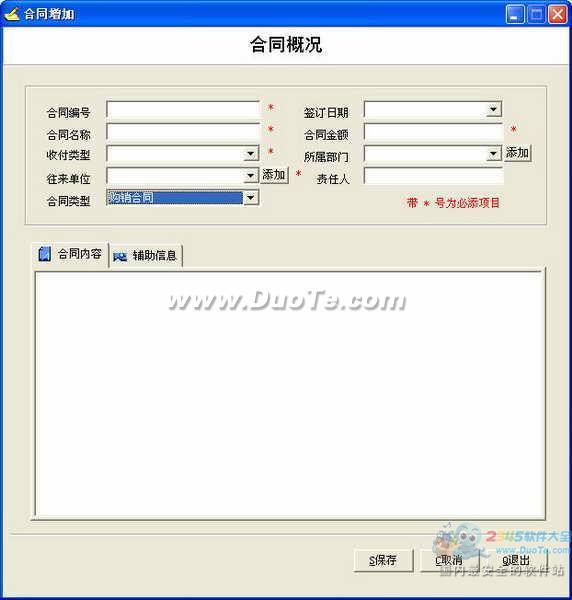 Office2000ͬϵͳ