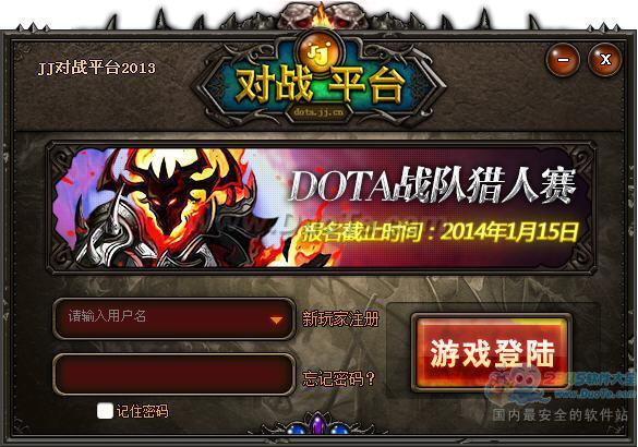 JJDDotaս