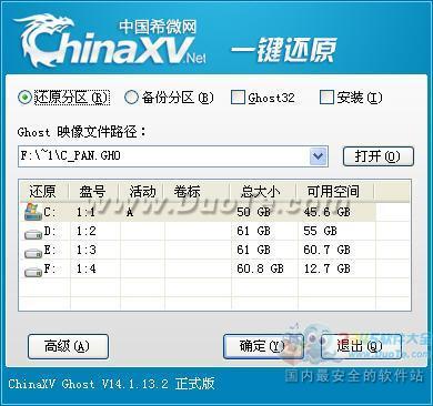 ChinaXVһݻԭ