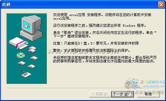 excelӦ