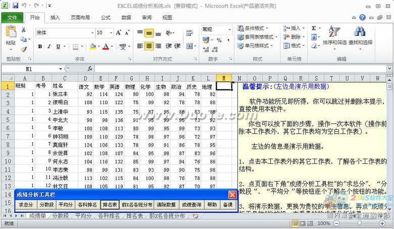 EXCELɼϵͳ
