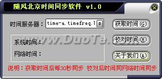 籱ʱУ׼
