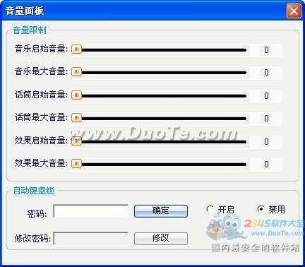 Audio Effect Controller(Vinal X3/X5OKƵ)