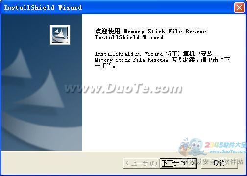 Memory Stick File Rescue(ݻָ)