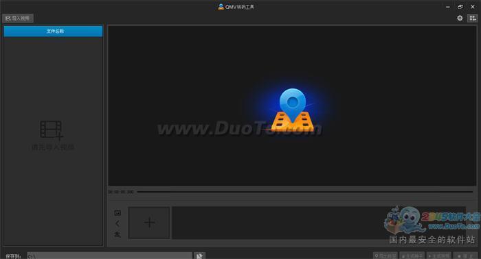 QMVת빤(QMV Creator)