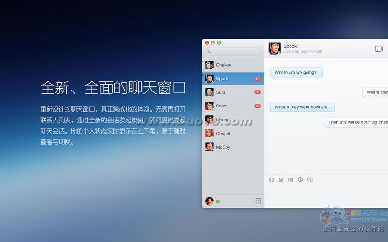 ѶQQ ƻ(QQ for Mac)