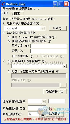 ȷSql־
