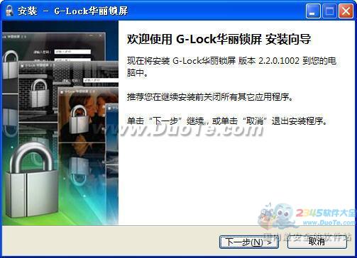 G-Lock