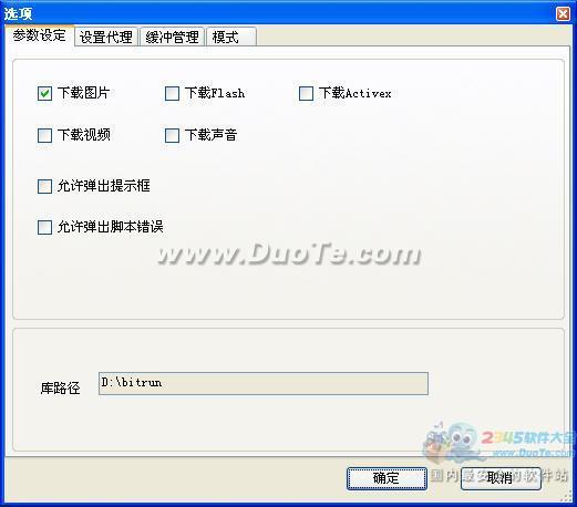 Bitrun(ʤ)