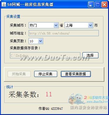 58ͬⷿϢɼ