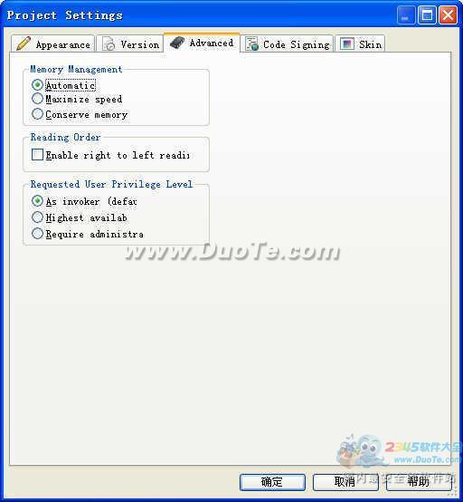AutoPlay Media Studio