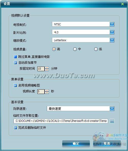3herosoft DivX to DVD Burner