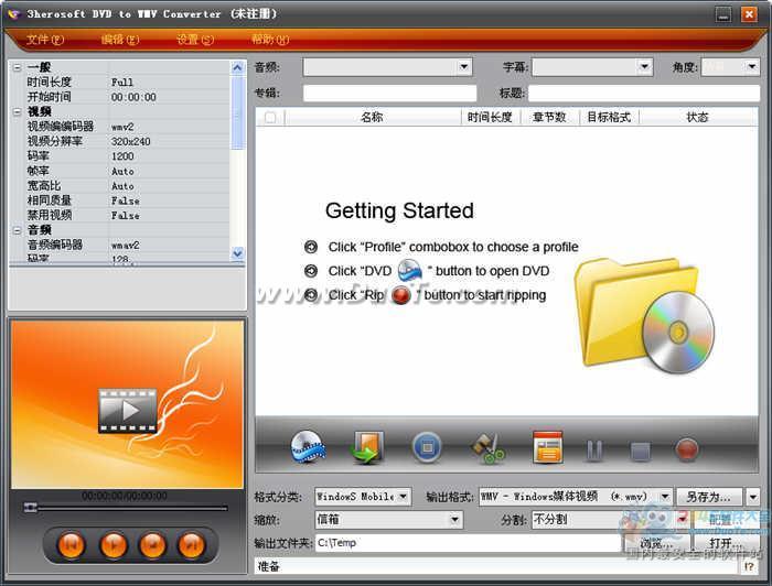 3herosoft DVD to WMV Converter