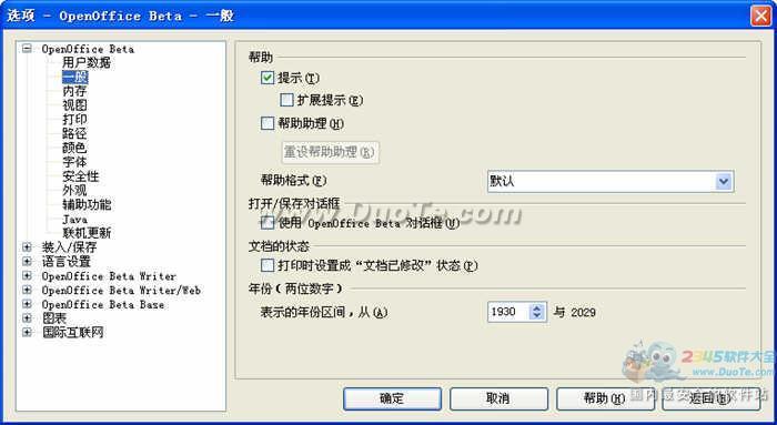 OpenOffice