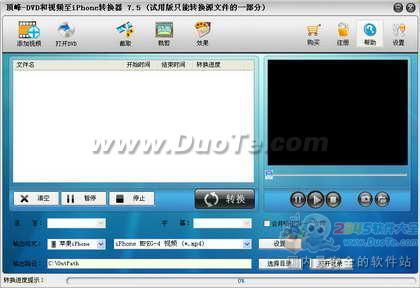 -DVDƵiPhoneת
