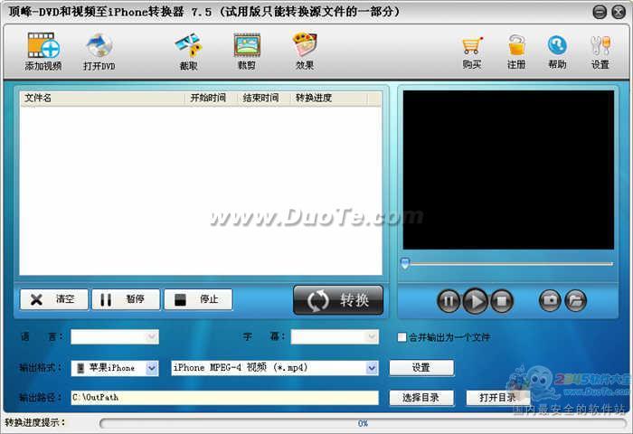 DVDƵiPhoneת