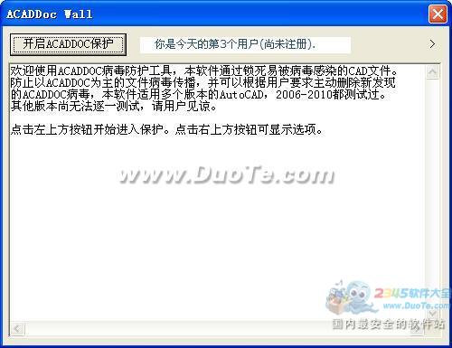 Acaddoc