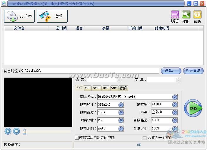 DVDתAVIת