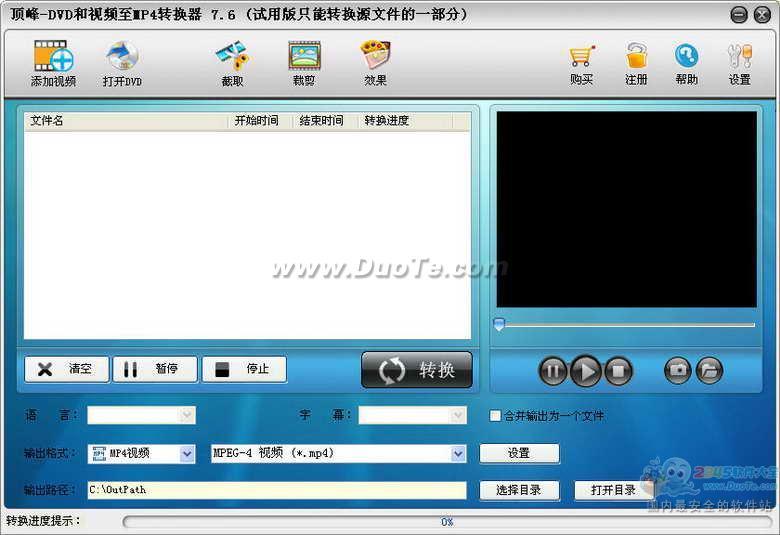 -DVDƵMP4ת