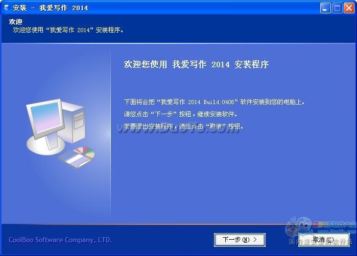 Ұд 2014