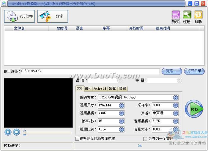DVDת3GPת
