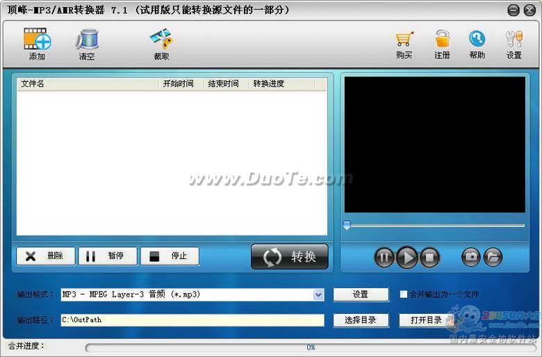 -MP3/AMRת