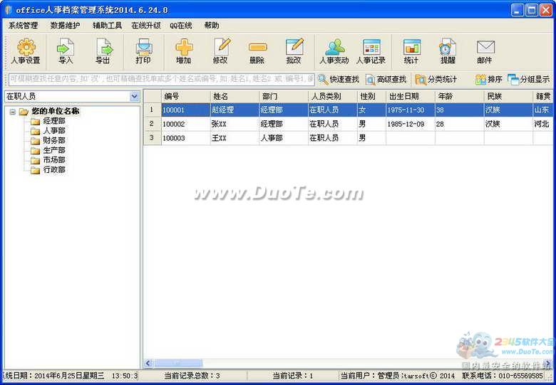Officeµϵͳ