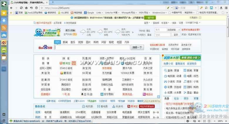 (Maxthon) for Mac