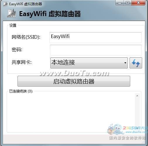 EasyWifi ·