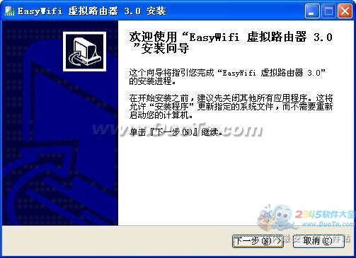 EasyWifi ·