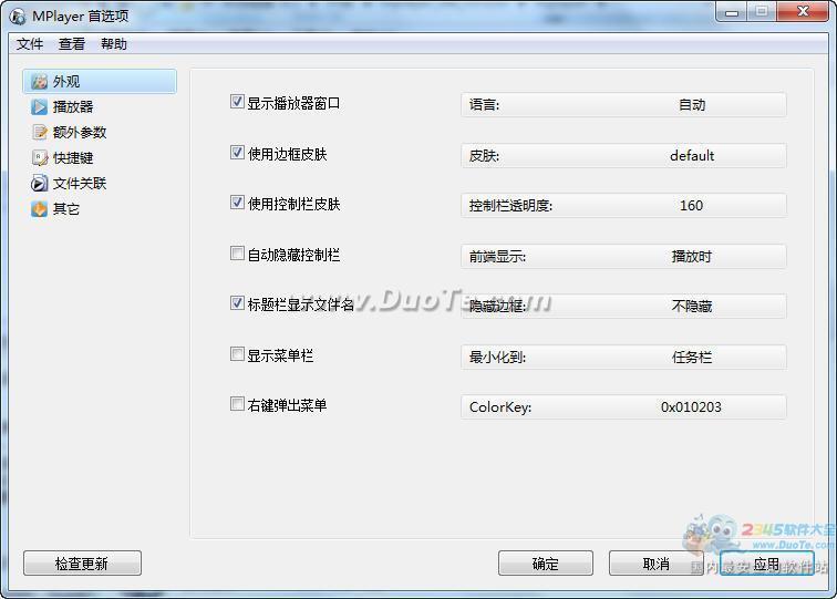 Mplayer