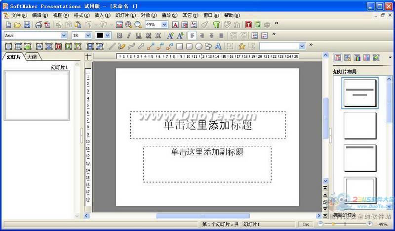 SoftMaker Office