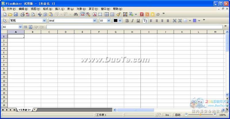 SoftMaker Office