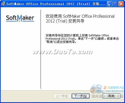 SoftMaker Office