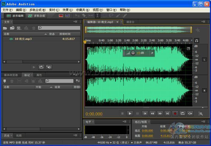 Adobe Audition CS6