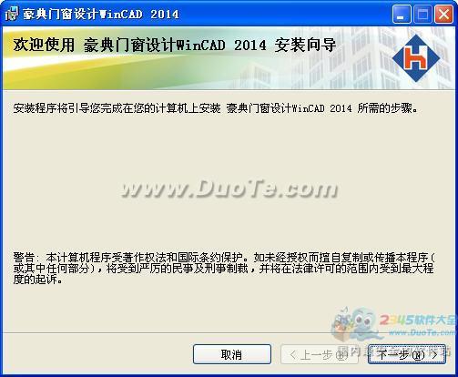 ŴWinCAD 2014