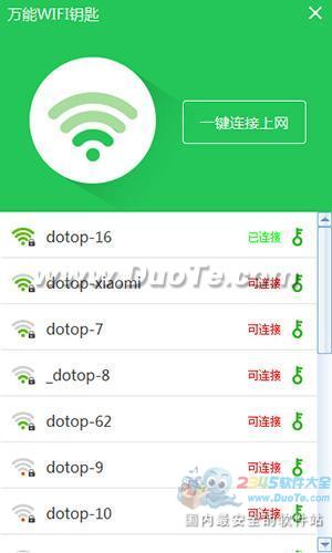 wifiԿ