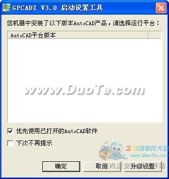 ҵͼGPCADZ
