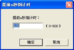 MiniShutoff(Ѷʱػ)