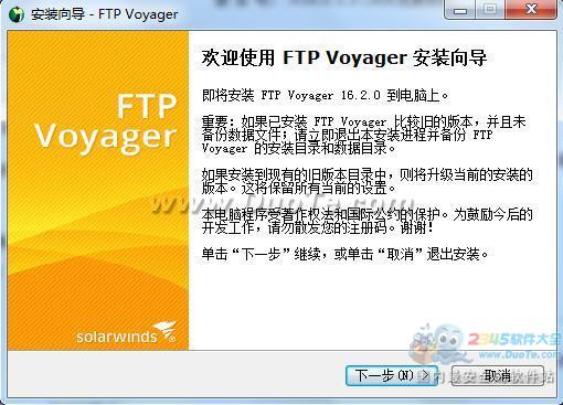 FTP Voyager