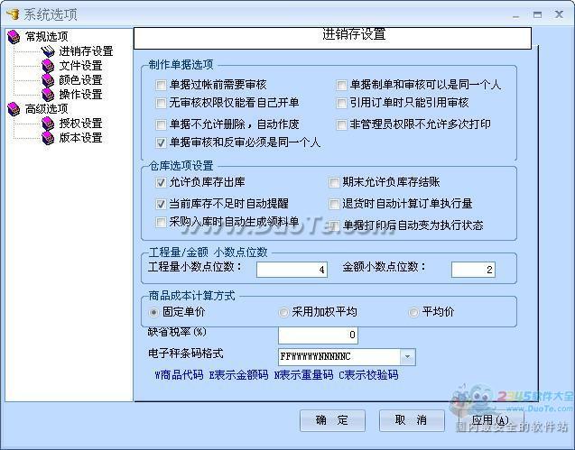 ׹ҵ豸