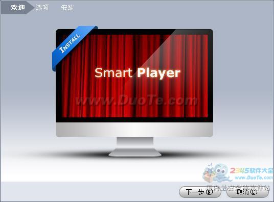 Ƶ(Smart Player) ٷ V3.33.0.0