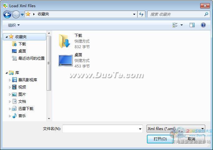 iStonsoft GIF Makergif()
