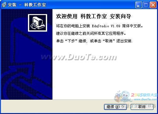 ƽ̹ EduStudio