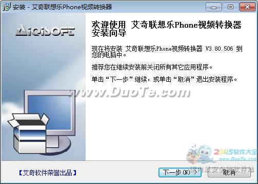 PhoneƵת