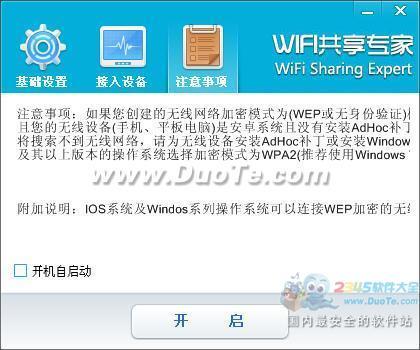 WiFiר