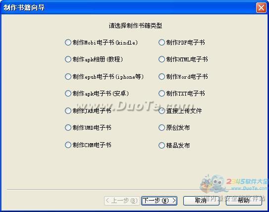 ebookPK-e鲿